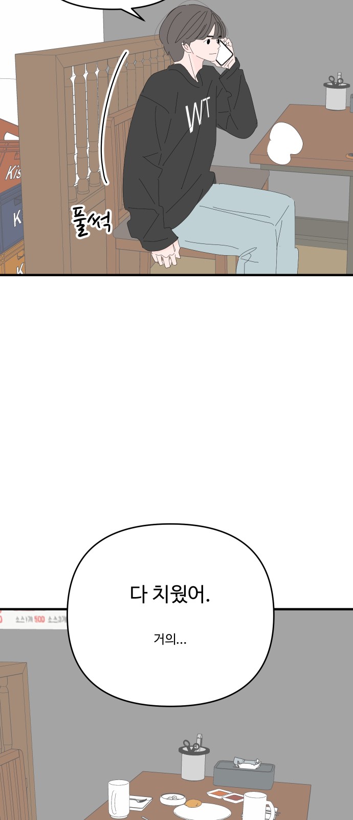 30 페이지