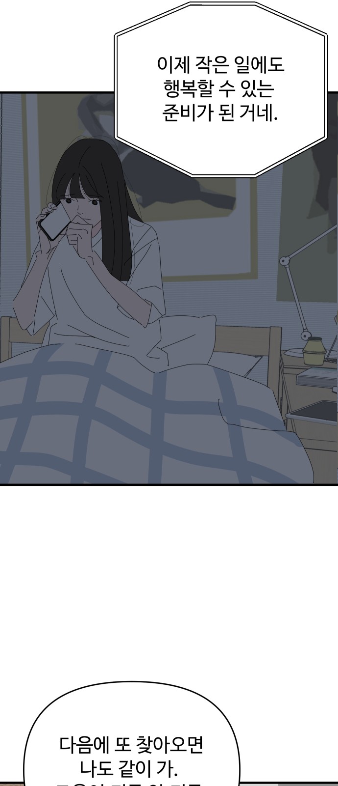 43 페이지