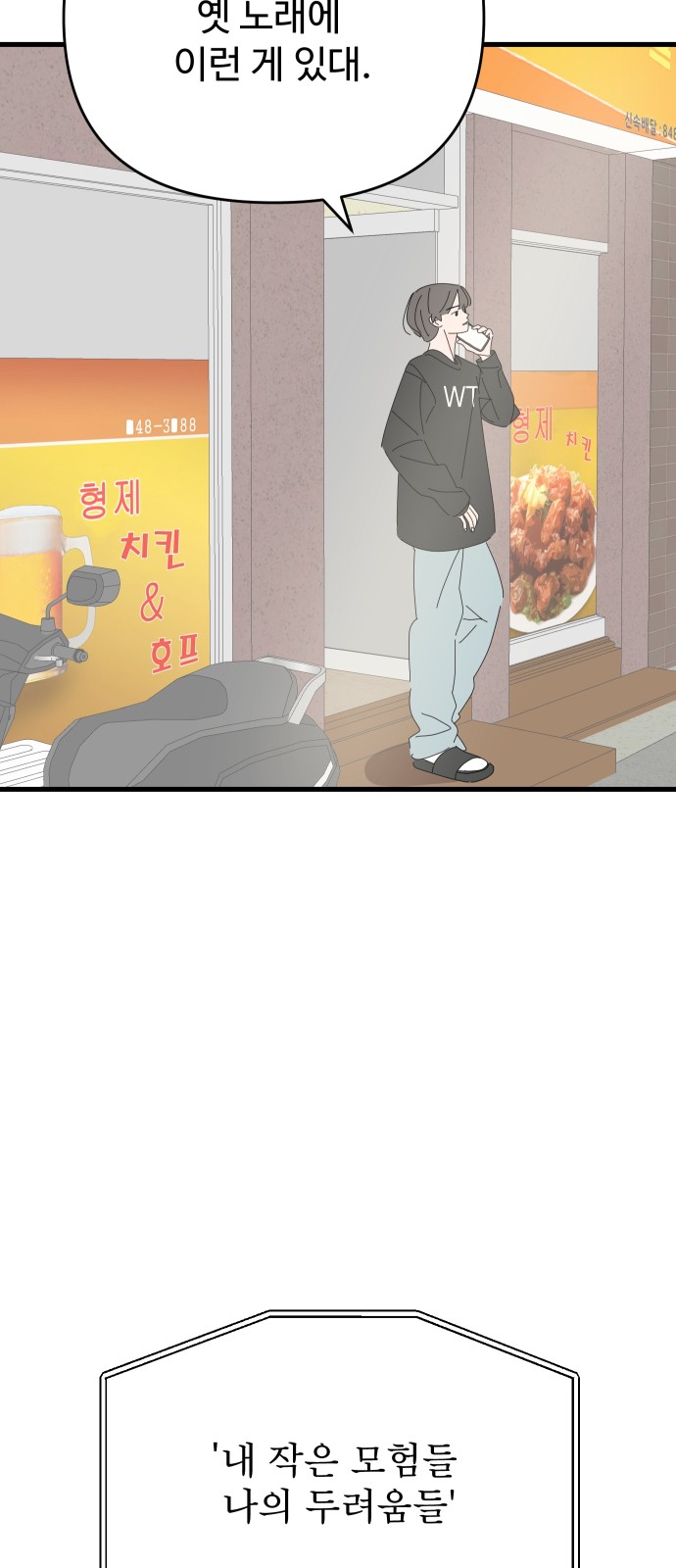 49 페이지