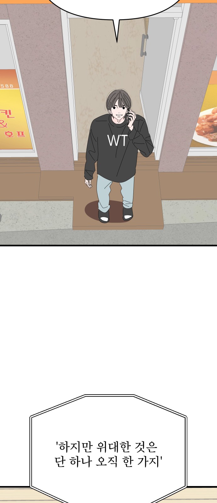 52 페이지