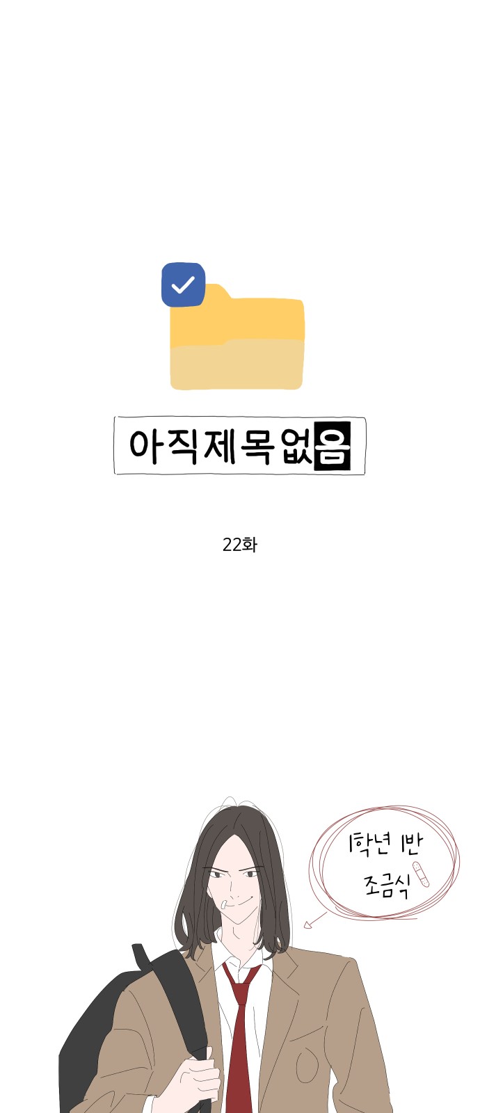 1 페이지