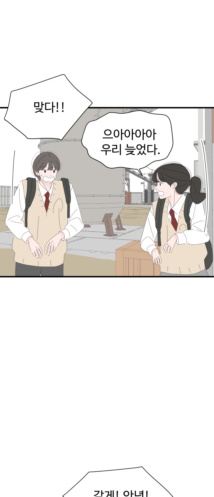 33 페이지