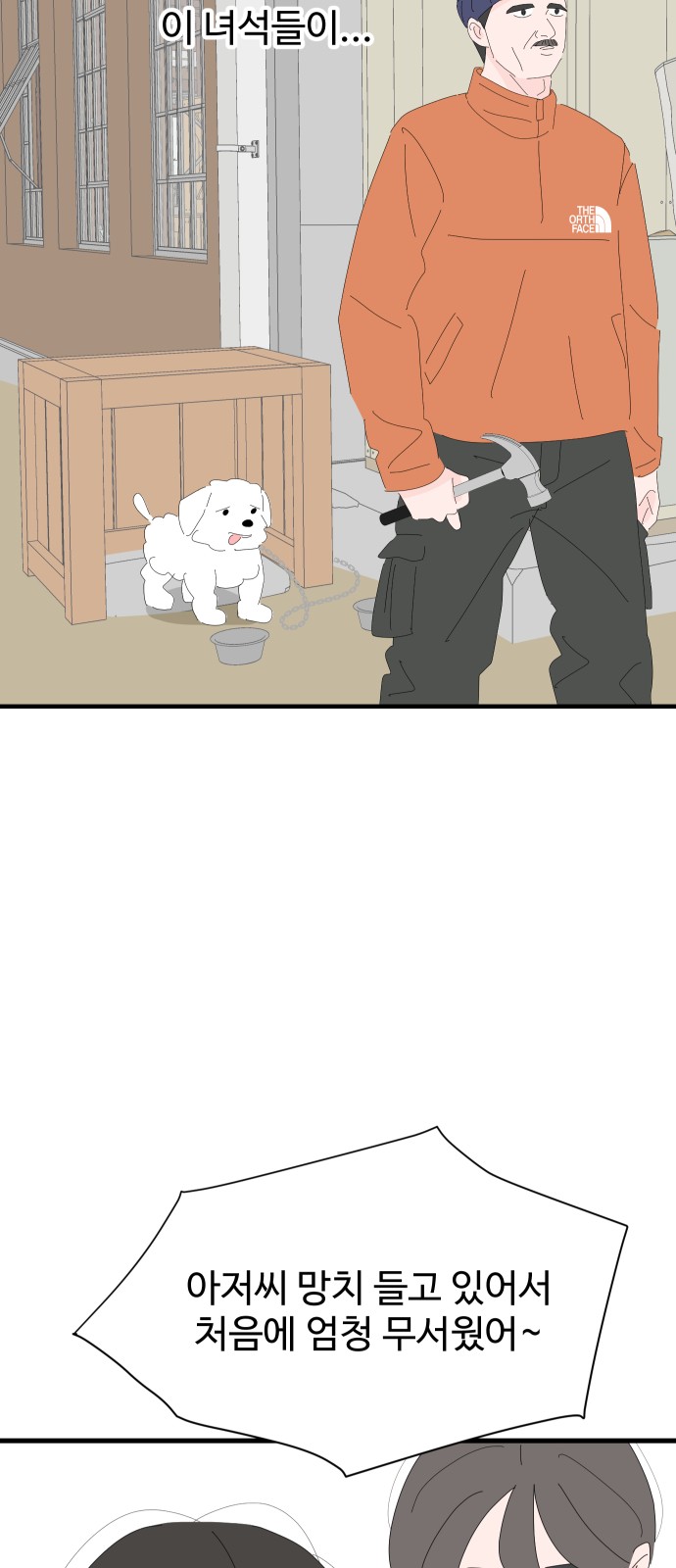 35 페이지