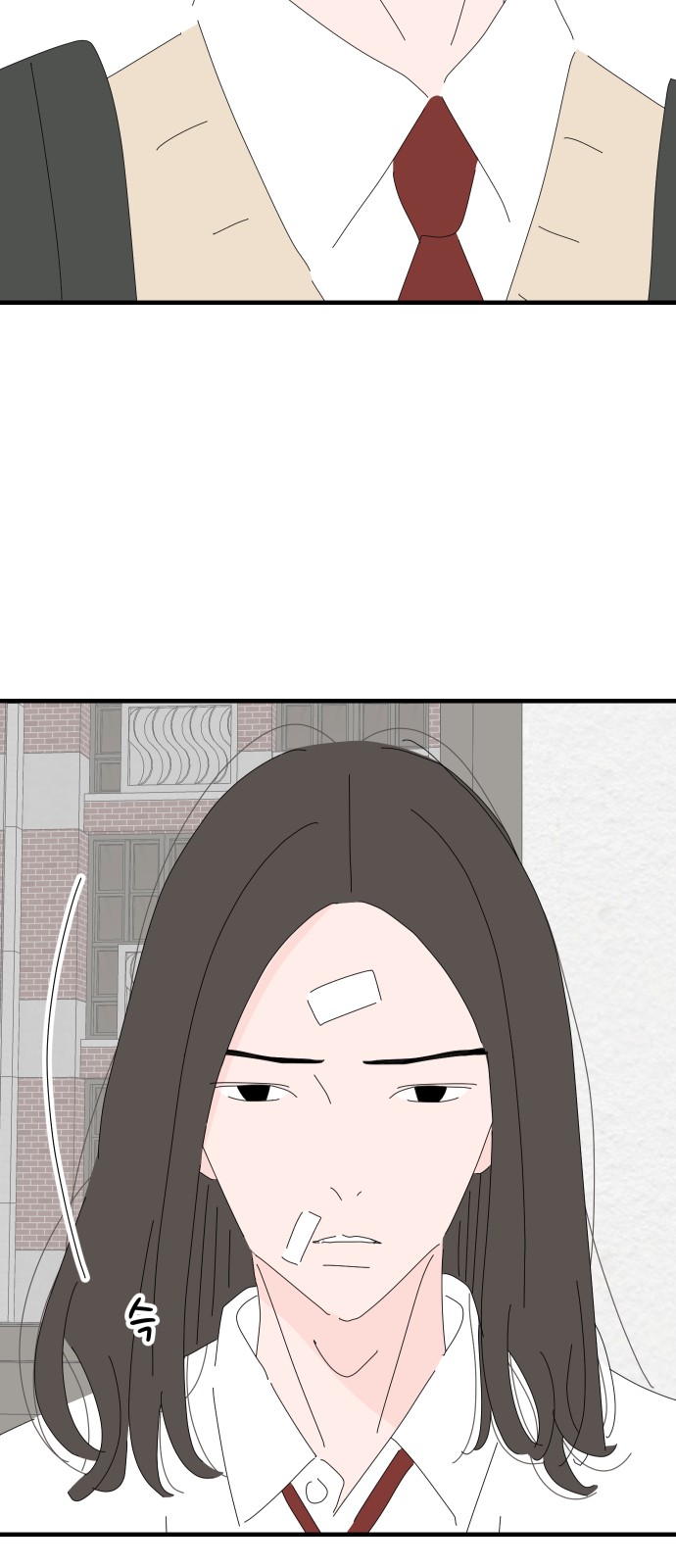 44 페이지