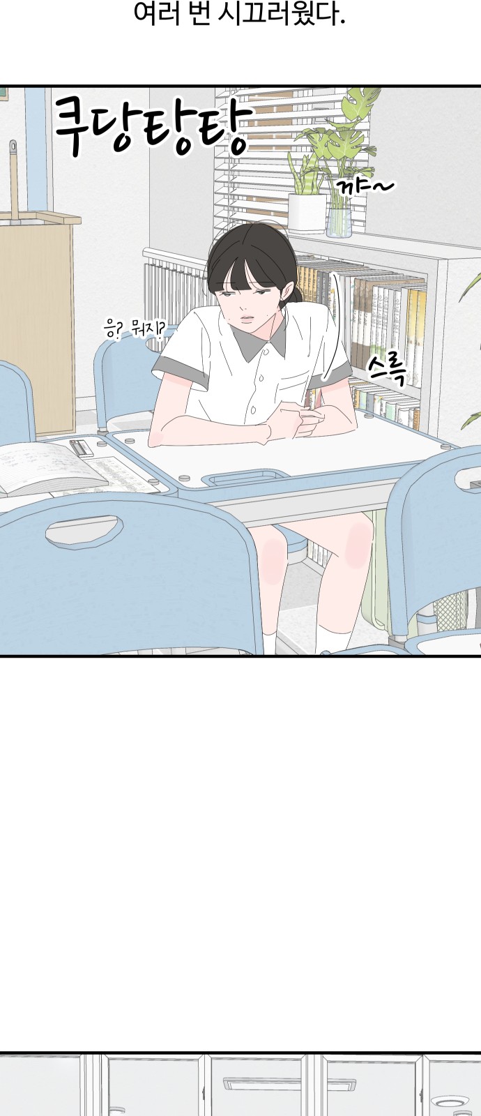 48 페이지