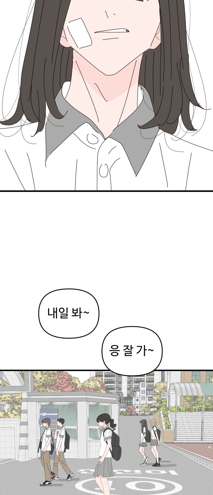 50 페이지