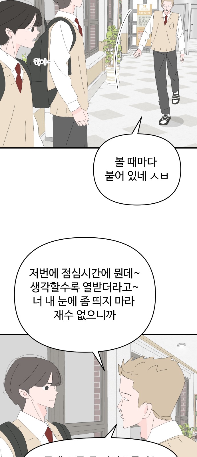 63 페이지