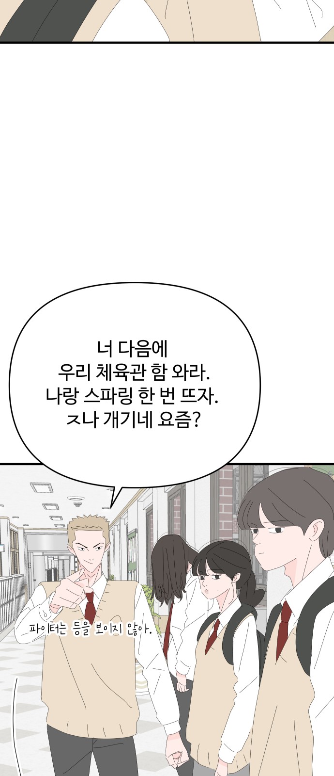 67 페이지