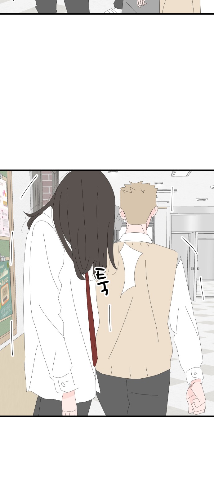 68 페이지