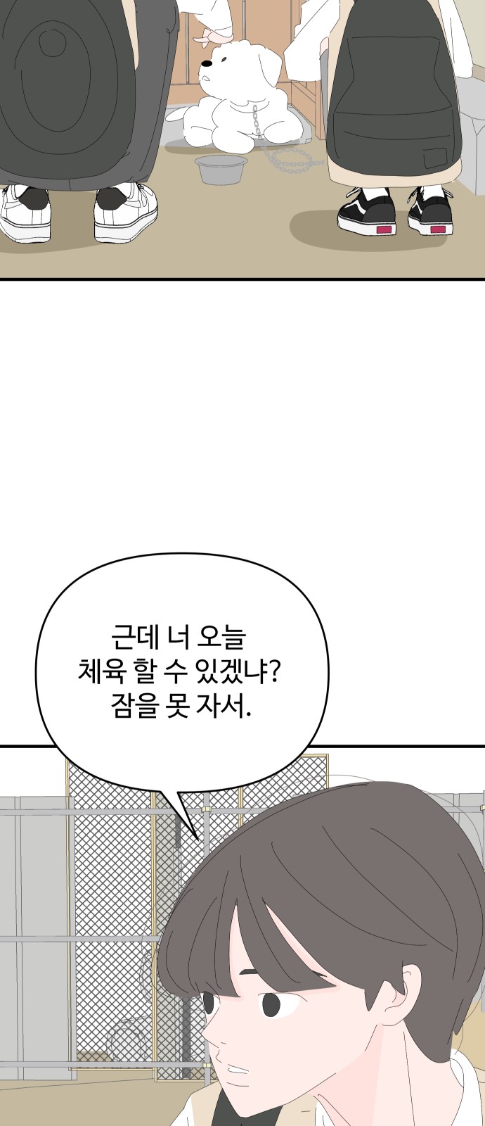 7 페이지