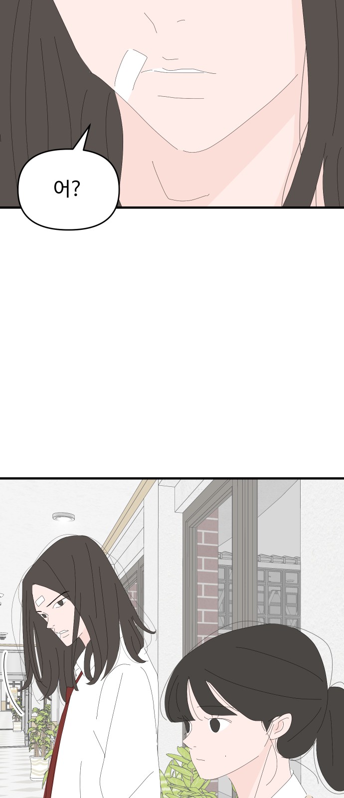 74 페이지