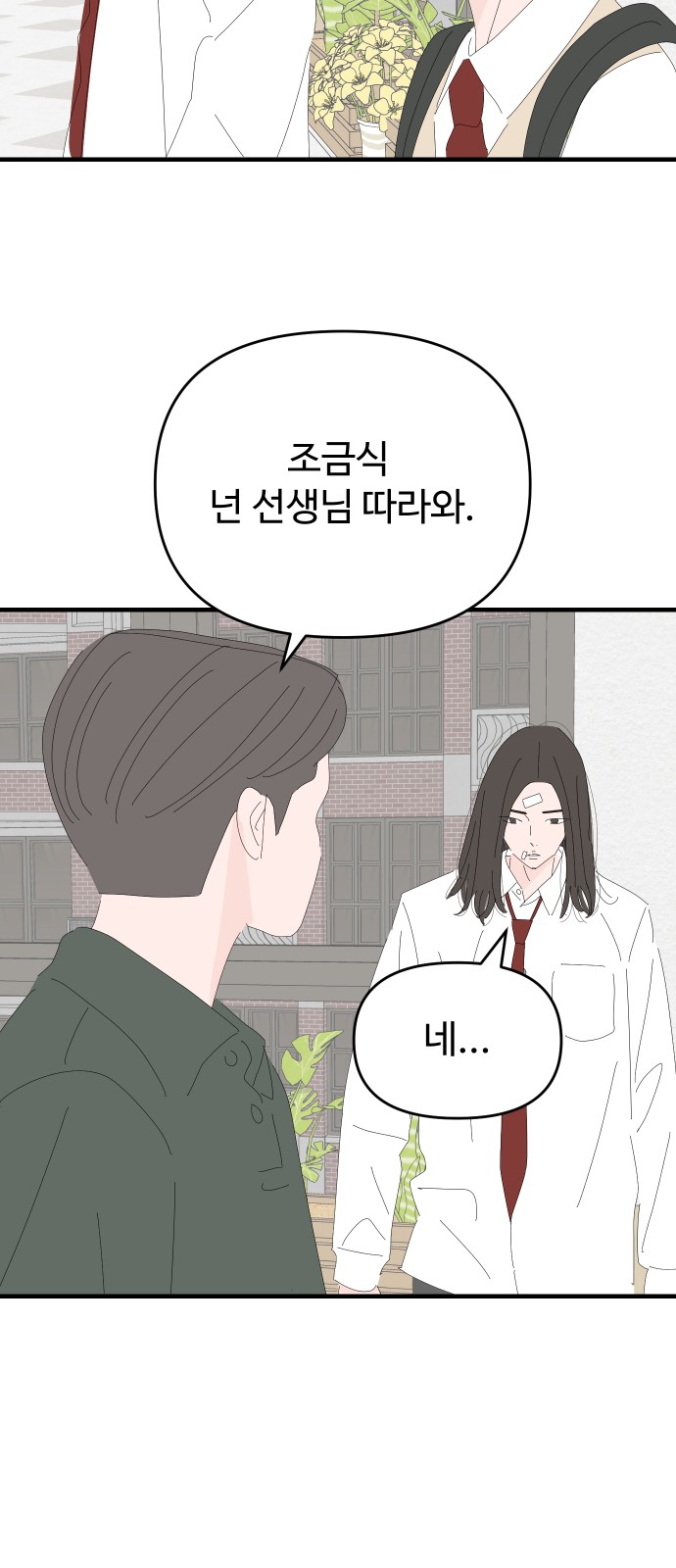 75 페이지