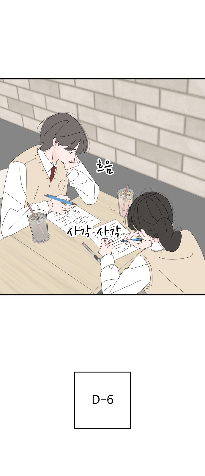 19 페이지