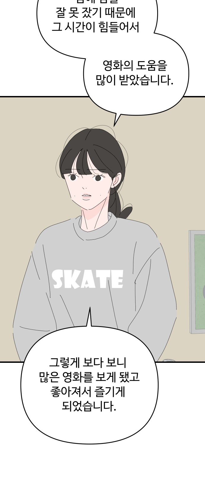 21 페이지