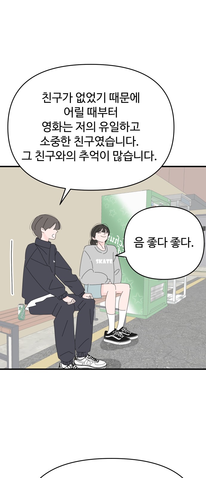 23 페이지