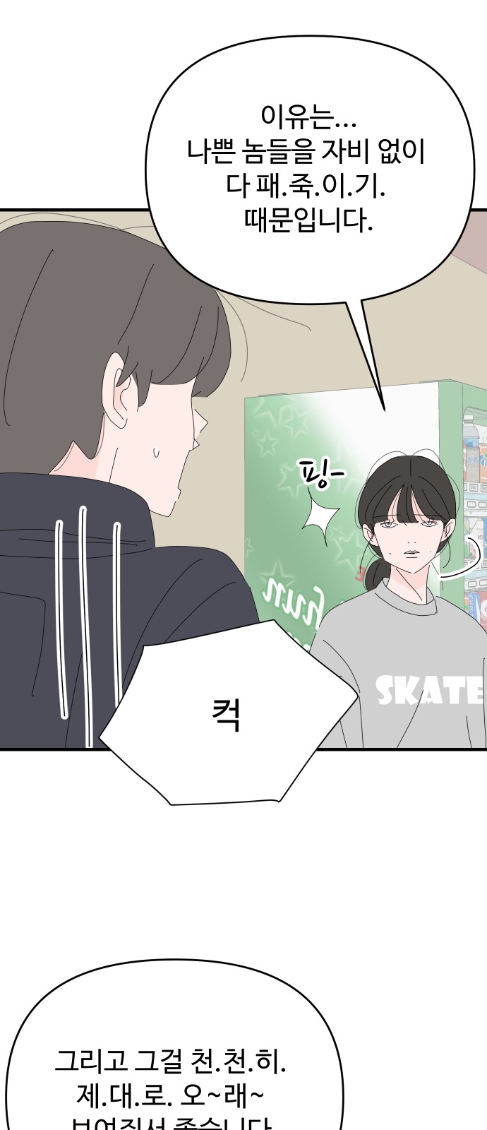 26 페이지