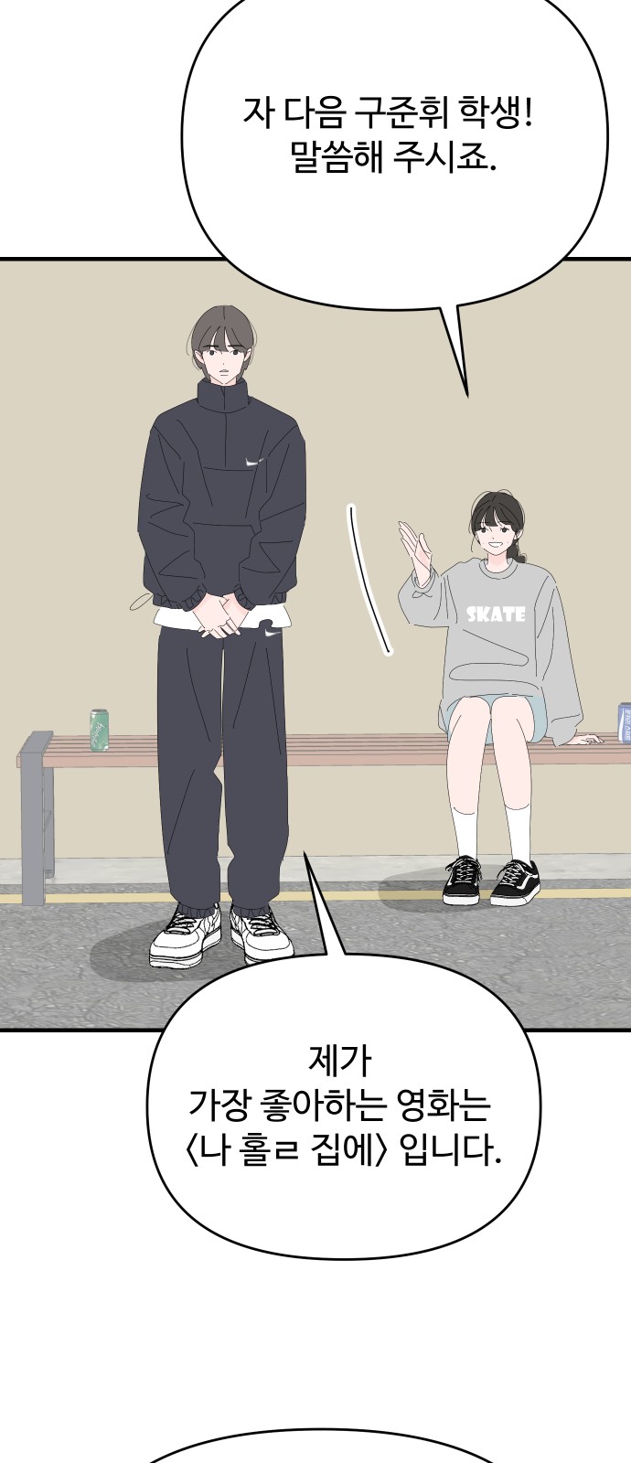32 페이지