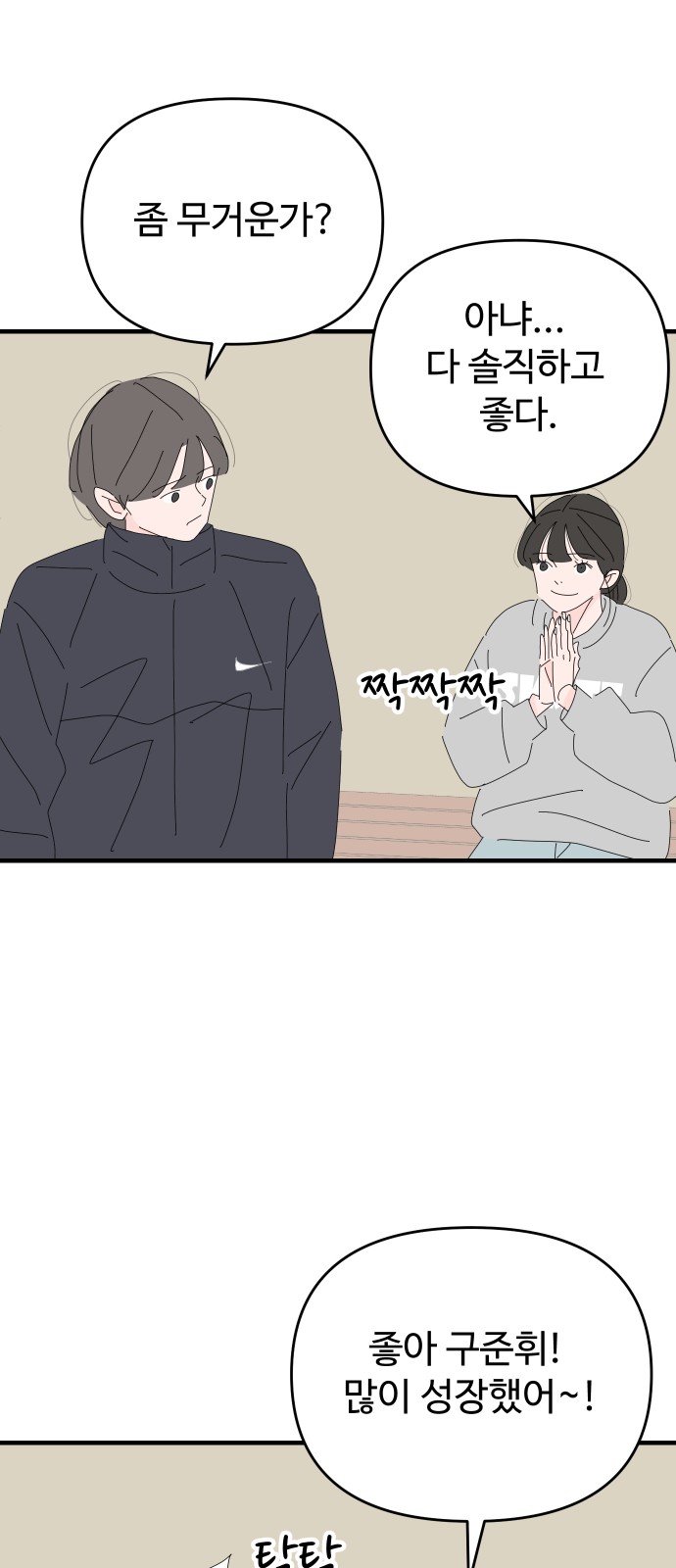 34 페이지