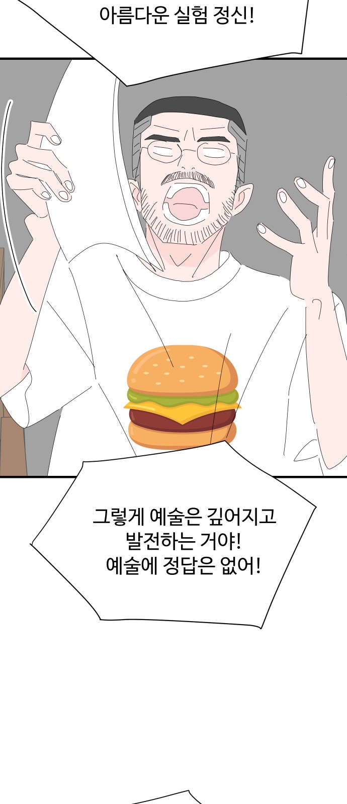 40 페이지