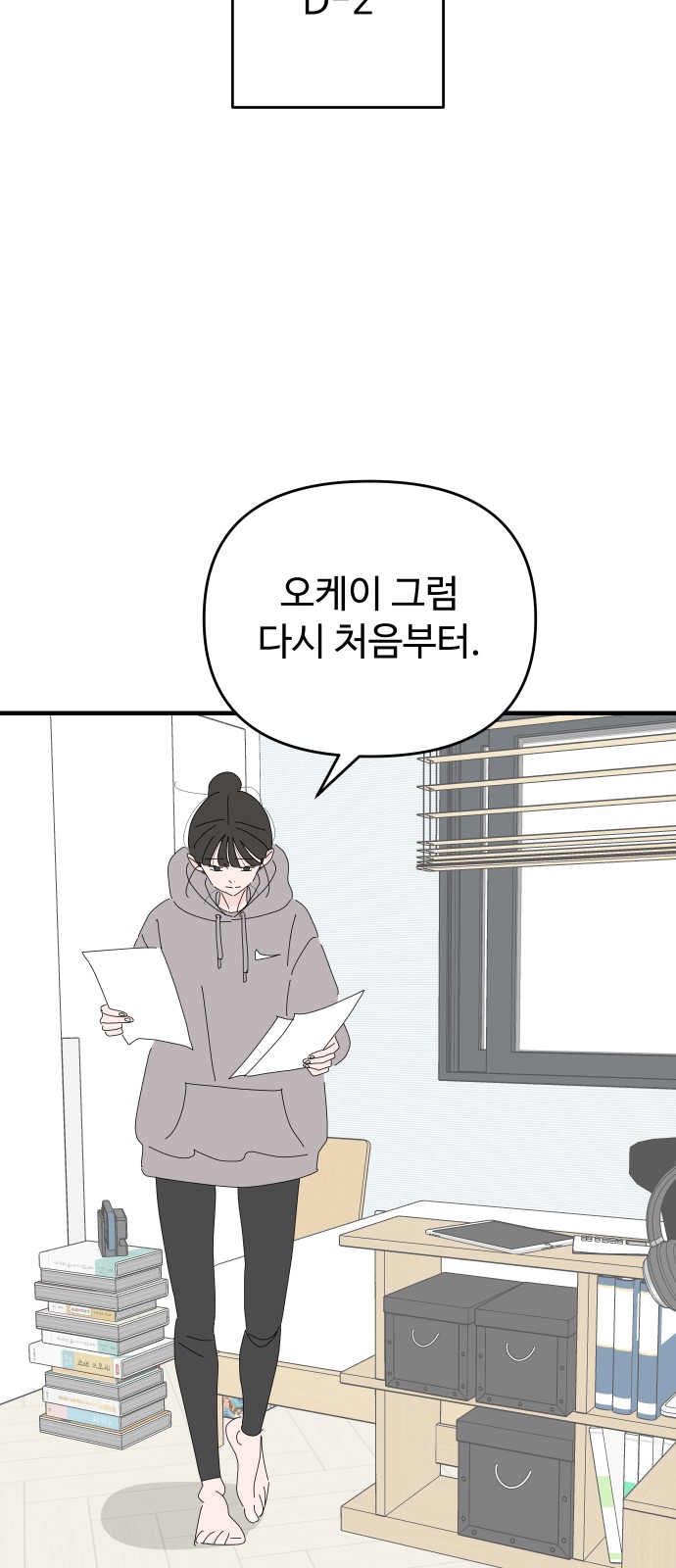 42 페이지