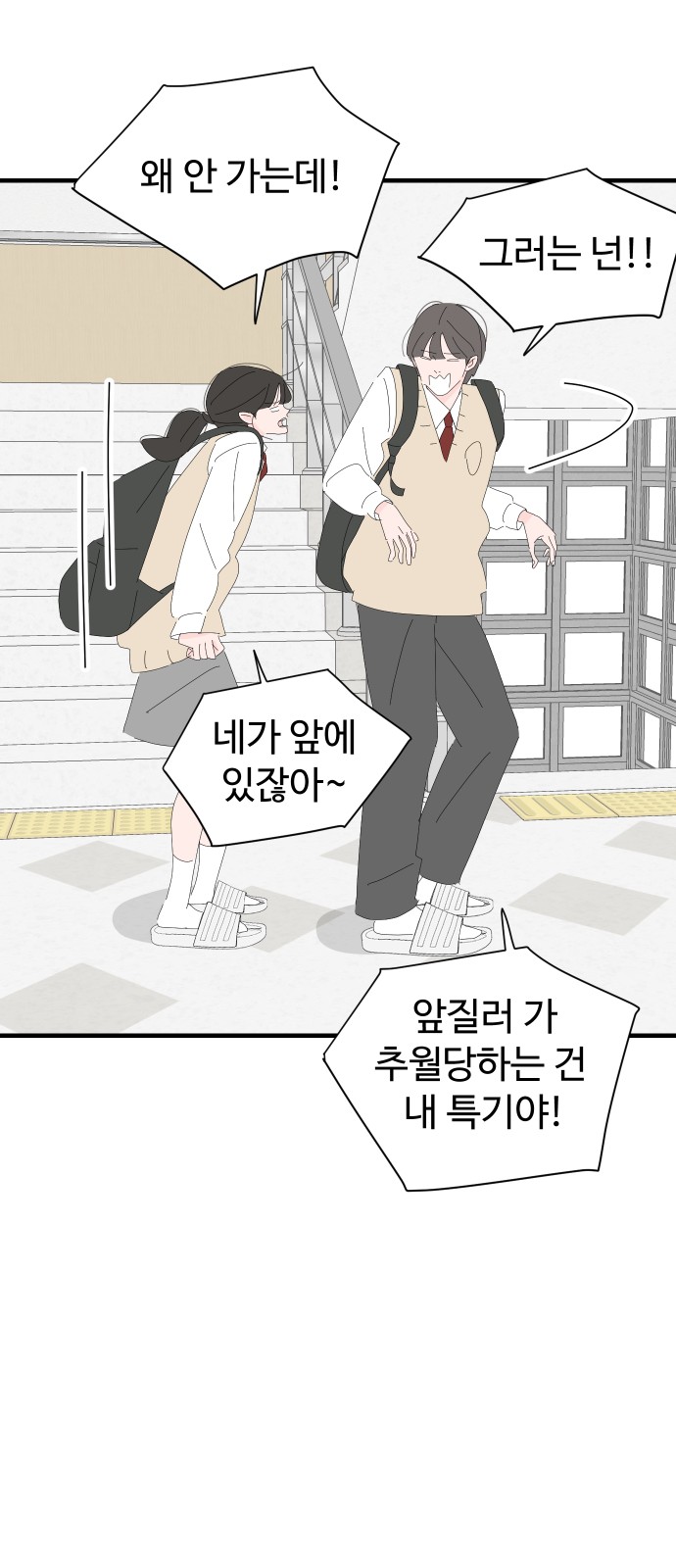 52 페이지