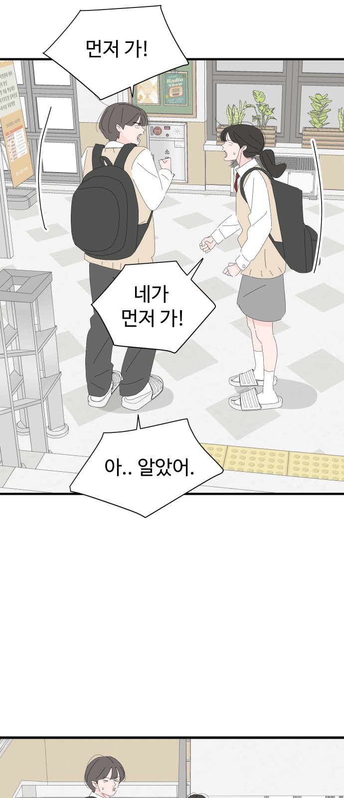 53 페이지