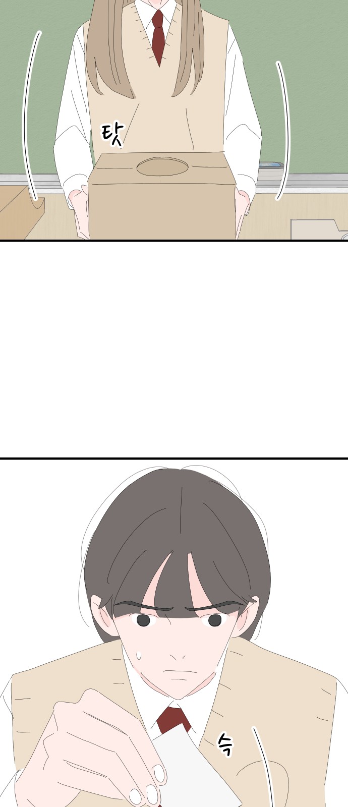 60 페이지