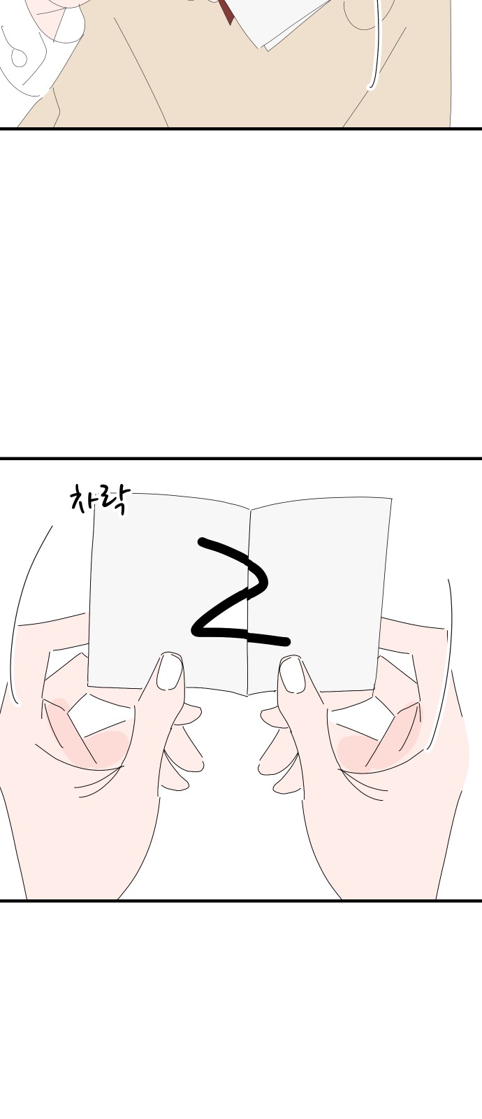 61 페이지