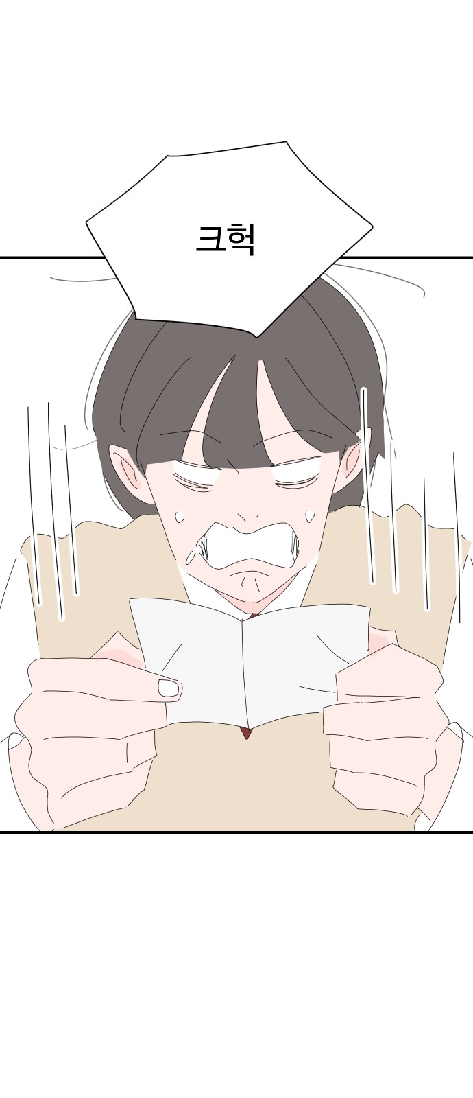 62 페이지