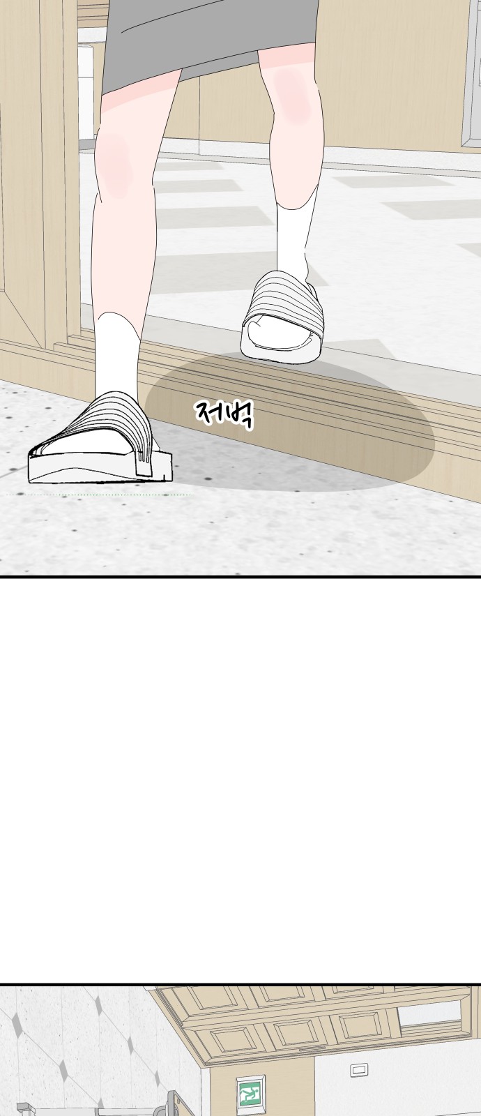 68 페이지