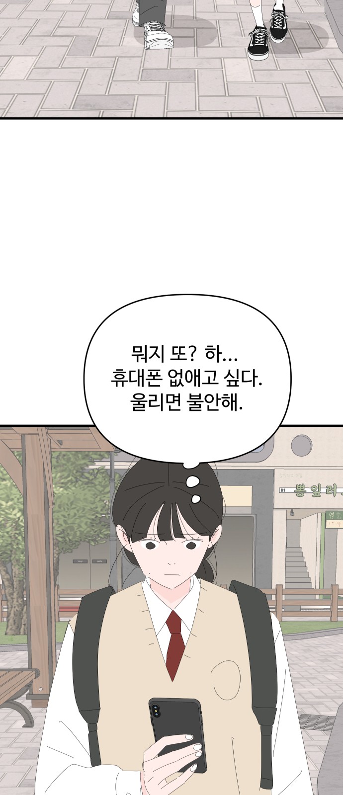 34 페이지