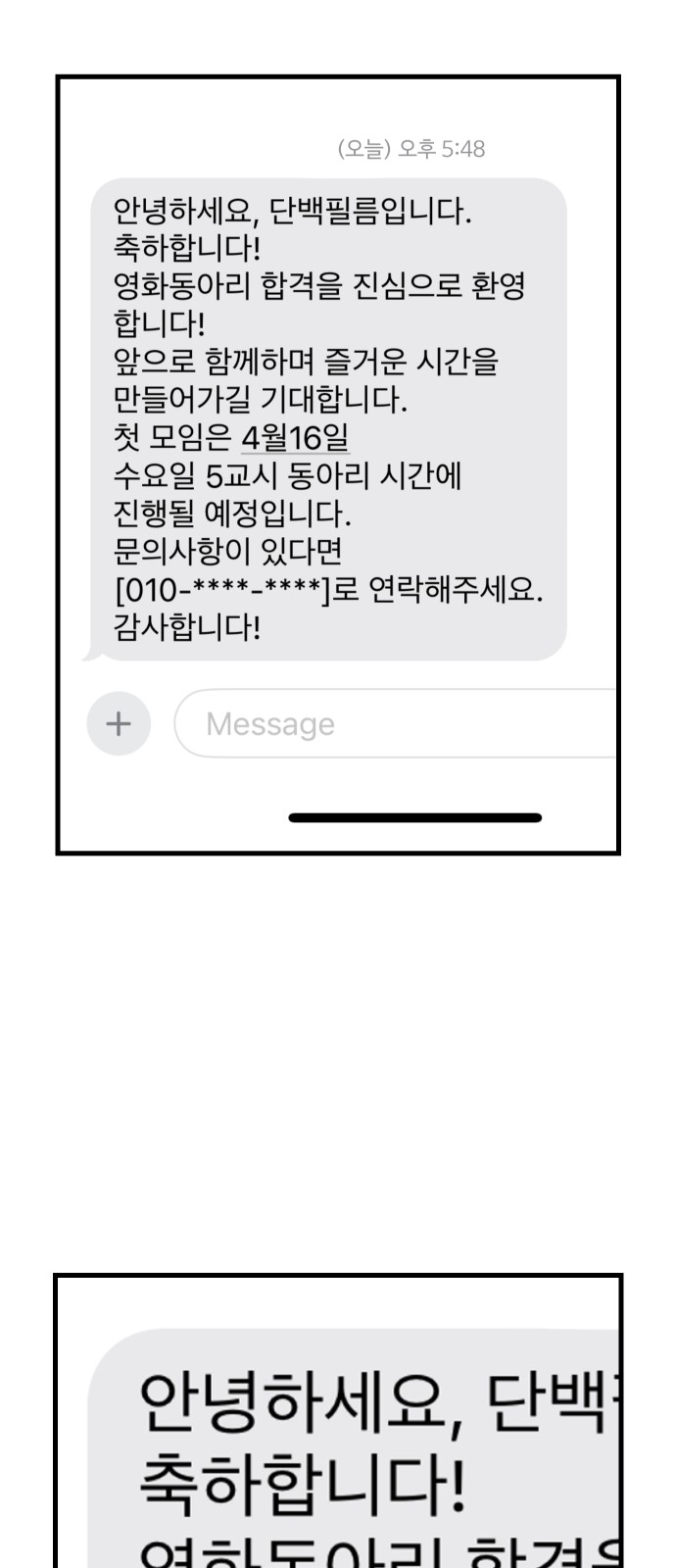 37 페이지