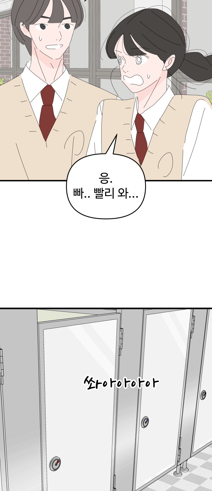 54 페이지