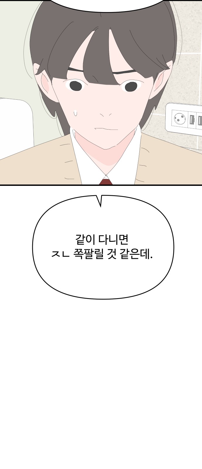 59 페이지