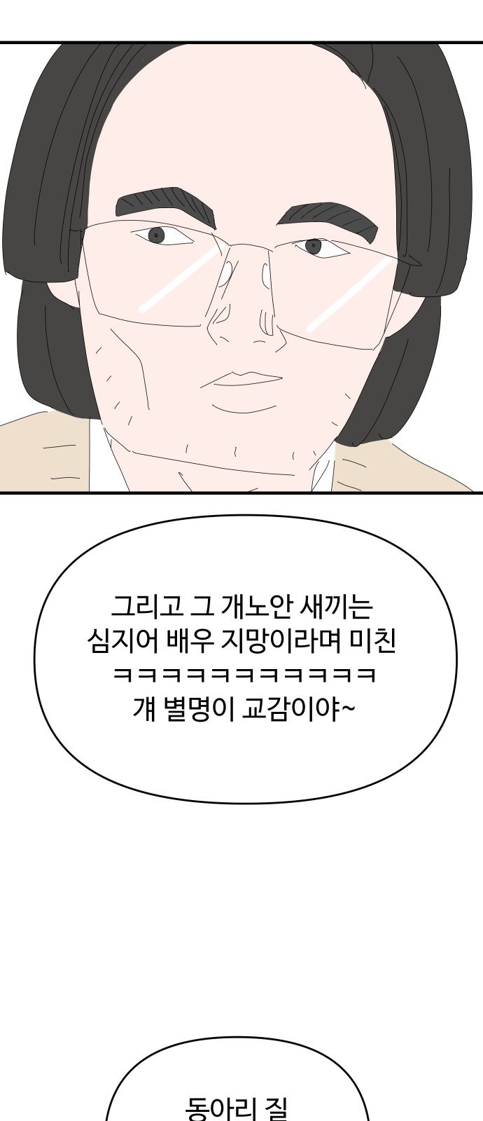 60 페이지