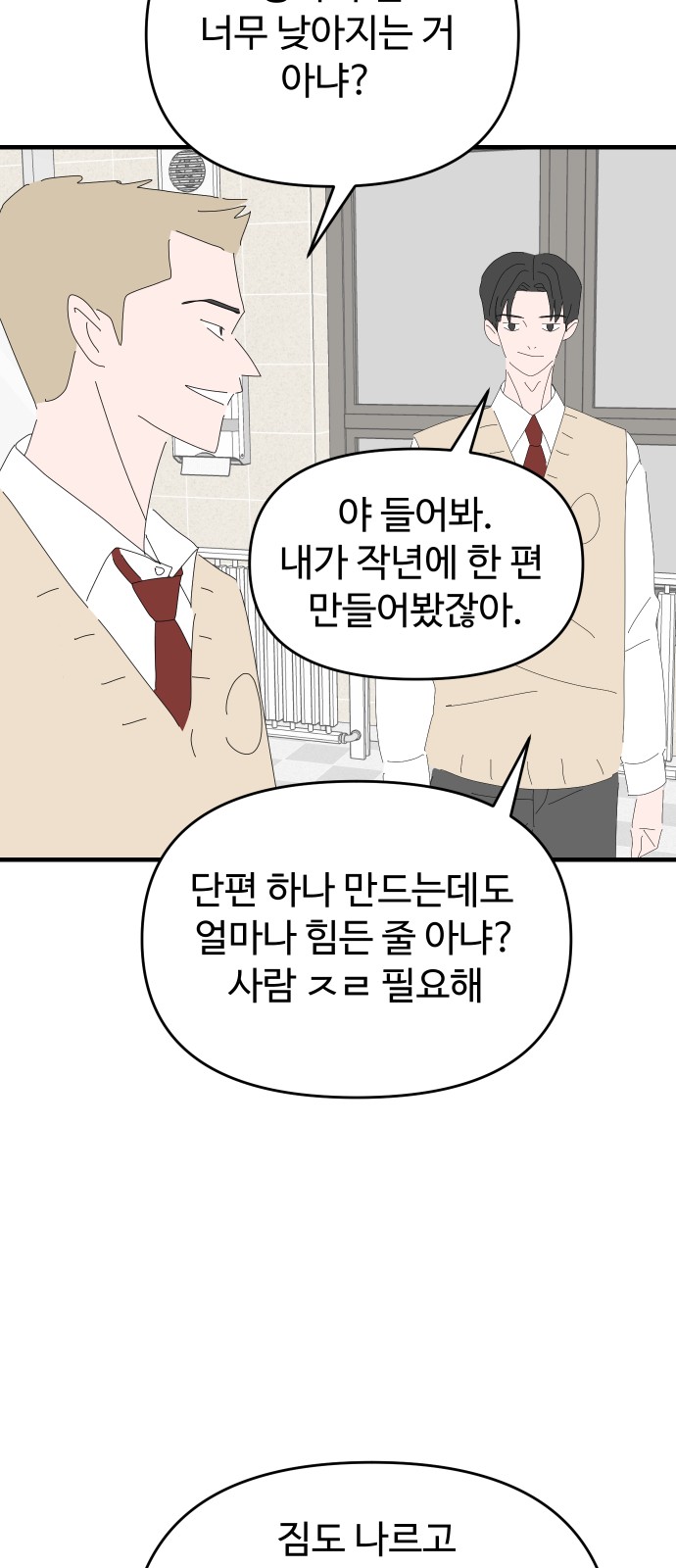 61 페이지