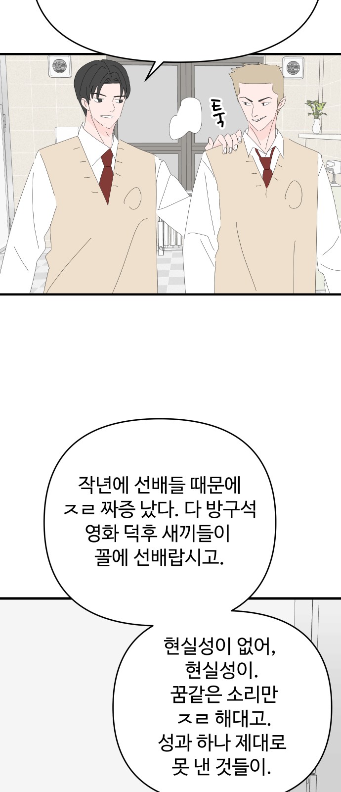 66 페이지