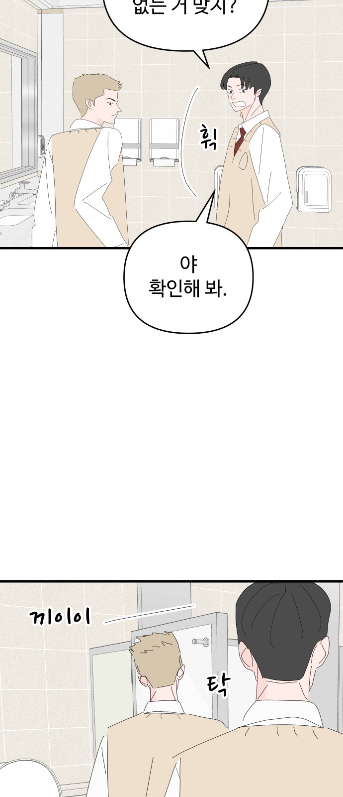 70 페이지