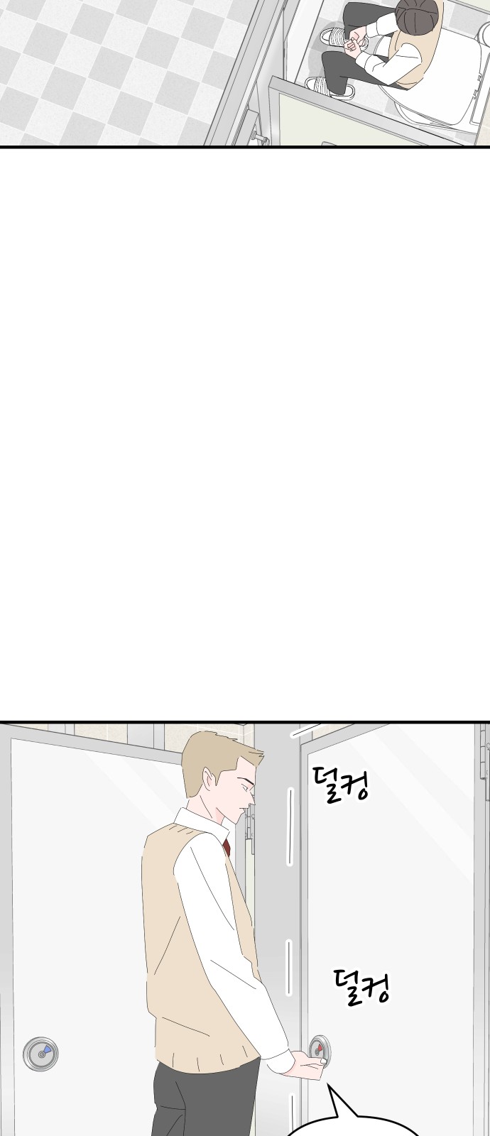 72 페이지