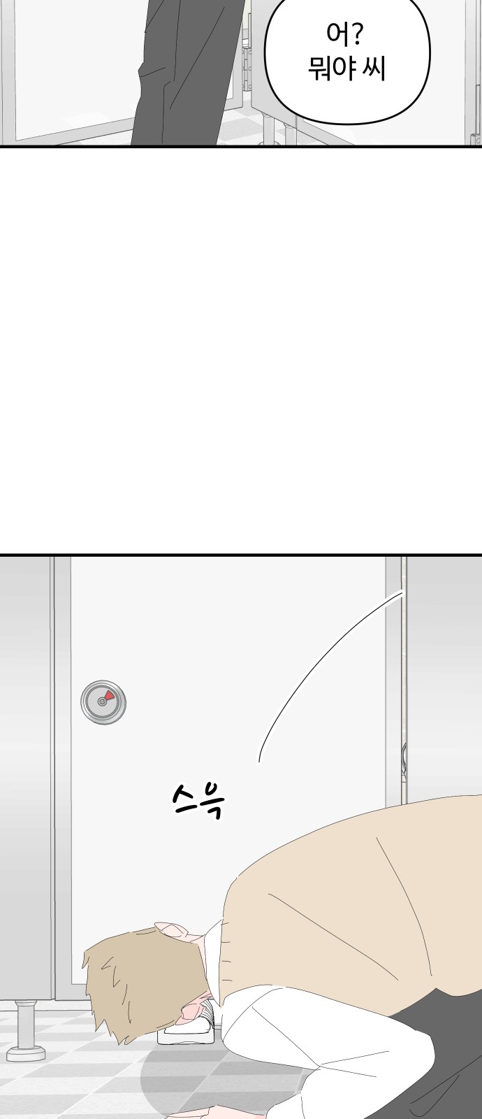 73 페이지