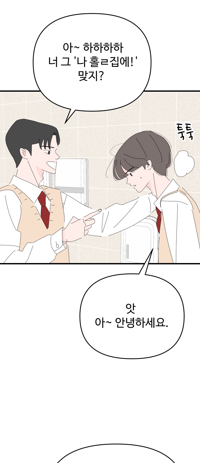 12 페이지