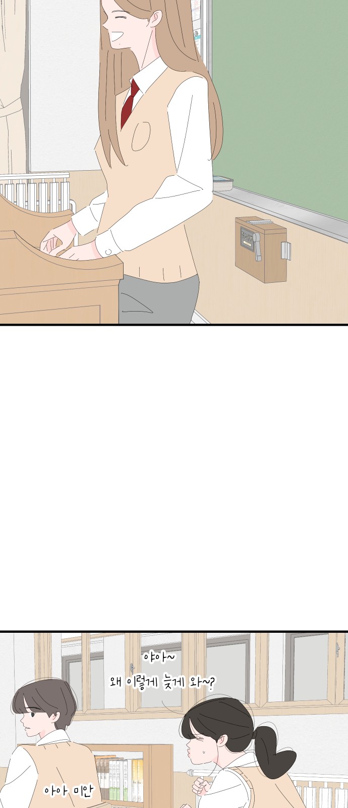 18 페이지