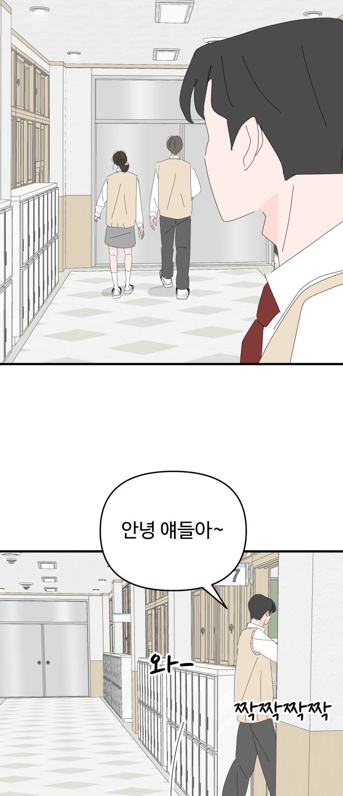 34 페이지