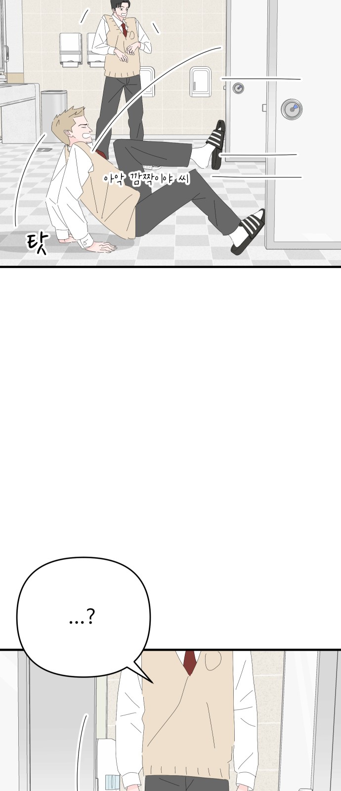 4 페이지