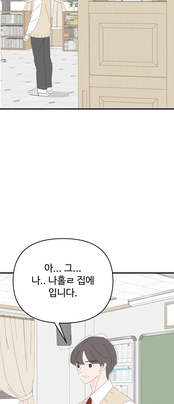 48 페이지
