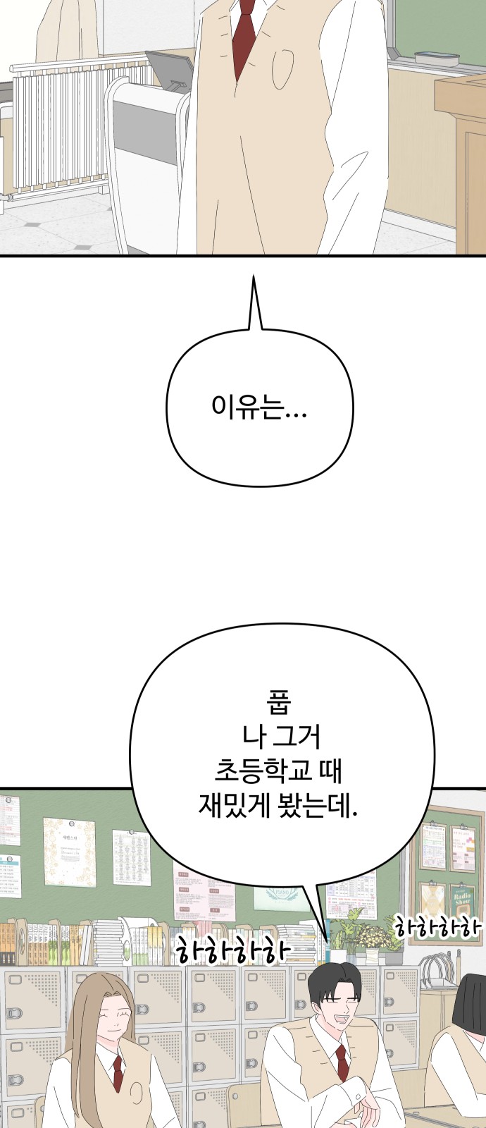 49 페이지