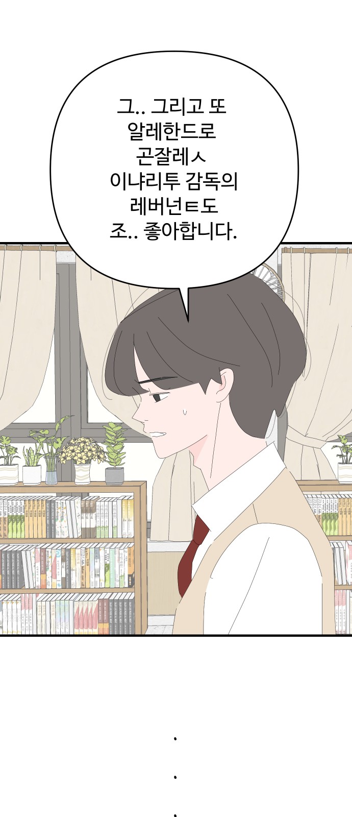 53 페이지