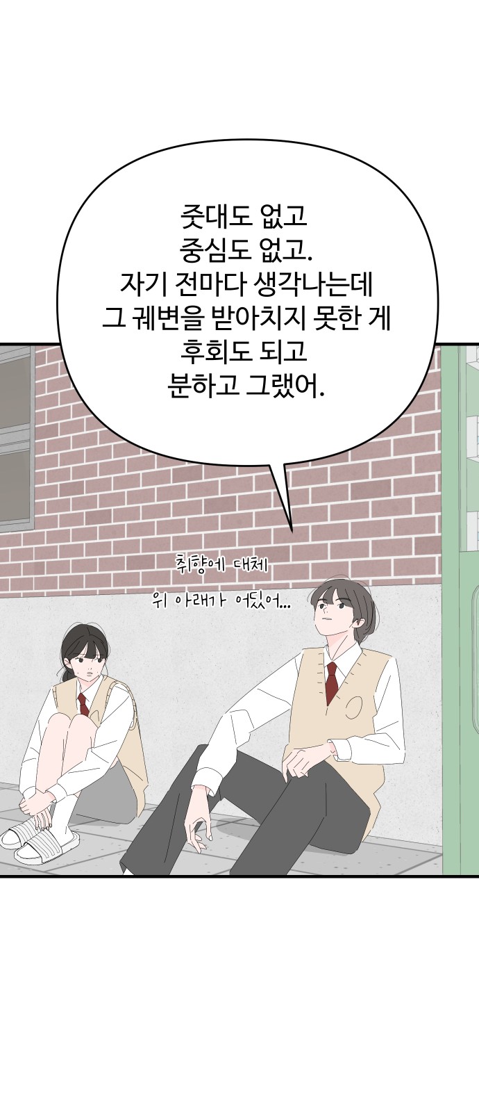 60 페이지