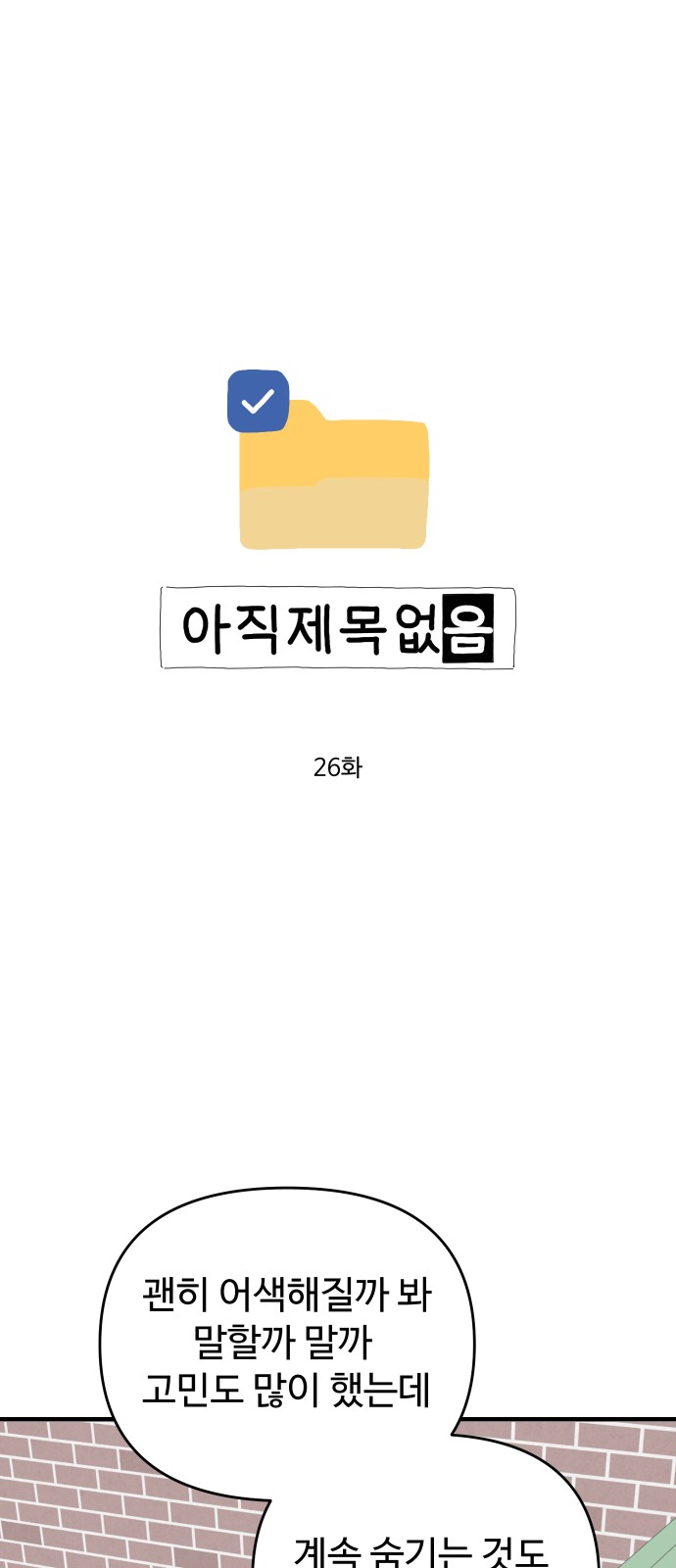 1 페이지