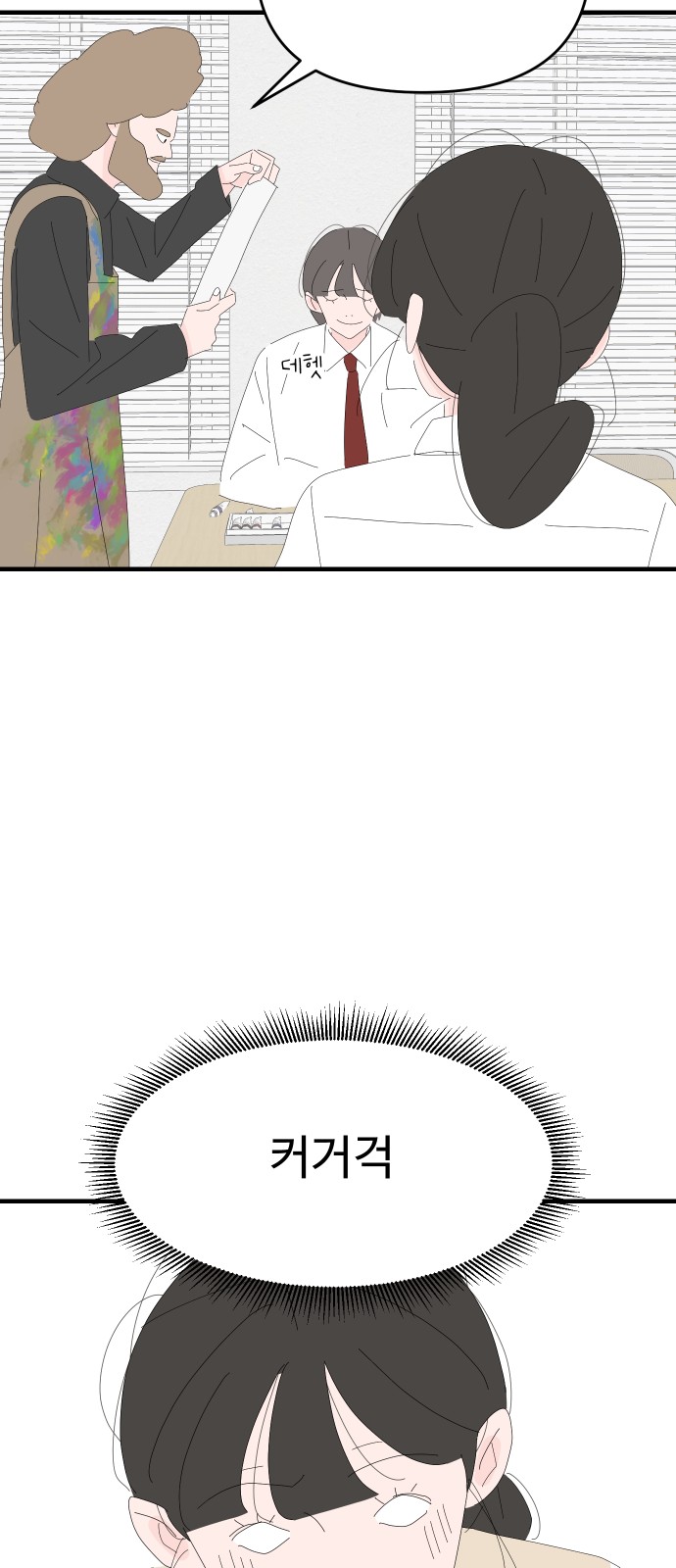 38 페이지